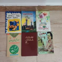 چند عدد کتاب