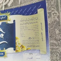 فرش