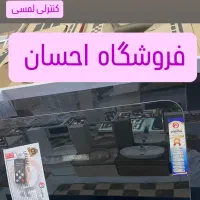 هود آشپزخانه لمسی کنترلی پاپیتال (فروشگاه احسان )