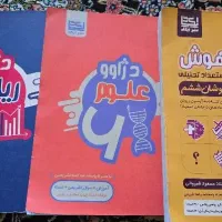 تیزهوشان ششم