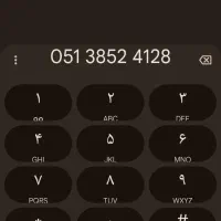 خط تلفن ثابت رند