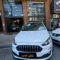 اطلس سفید مشکی فول 404 و 405 / صفر کیلومتر
