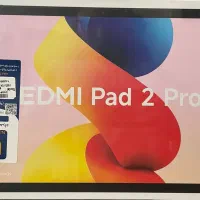 تبلت شیائومی آکبند ردمی پد 2 پرو (Redmi pad 2 pro)
