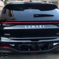 فروش لاماری تحویل فوری