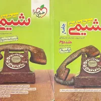 کتاب کنکور جامع