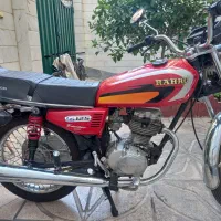 رهرو مدل ۹۴