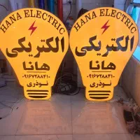 استخدام فروشنده