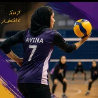 آموزش تخصصی والیبال از مبتدی تا پیشرفته