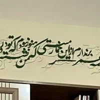 تابلو