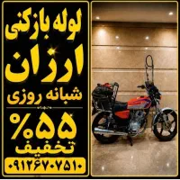 لوله باز کن سعادت آبادپونک مرزداران باغ فیض شهران