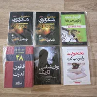 معجزه شکرگزاری قورباغه‌ات راقورت و کلی زیرقیمت جلد