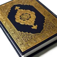 سرکتاب باز میکنم هرمشکل داری