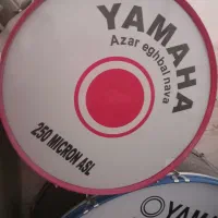 طبل