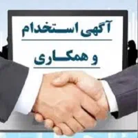 سرایداری