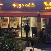 فست فود کار،نظافت چی