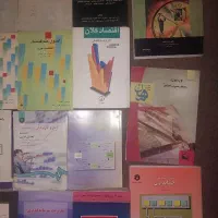 فروش کتاب دانشگاهی مدیریت بازرگانی