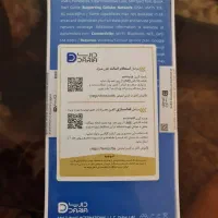 موبایل داریاباند