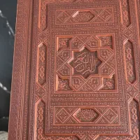 قرآن کریم جلد چرمی