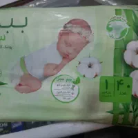 پوشک ببم سایز یک قیمت مناسب فقط ۳۰۰ تومن