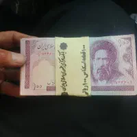 100عدد اسکناس 100ریالی مدرس