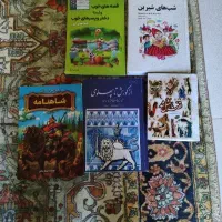 کلی کتاب با بازی فکری معاوضه داره