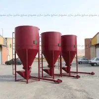 آسیاب، میکسر، بالابر پلت زن ویژه مرغداری های صنعتی