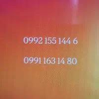 دو عدد خط ۹۹۱ و ۹۹۲ رند
