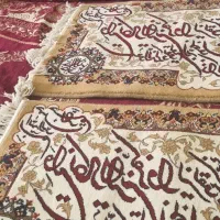 تابلو فرش ان یکاد