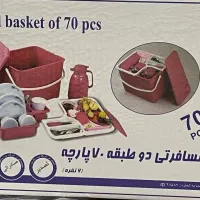 سبد مسافرتی
