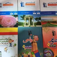 قلم چی . ۳۱ استان . جویا مجد نهم