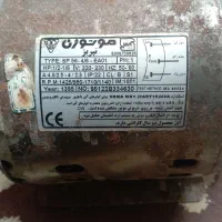 موتوژن 5هزار