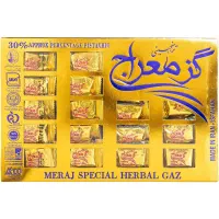 فروشنده گز و شیرینی