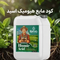 اصلاح خاک و افزایش تناژ