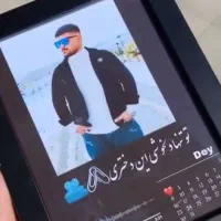 تابلو موزیکال rt