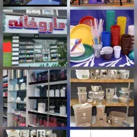 مغازه جنت ابادجنوبی ۸۰ داروخانه لوازم یدکی پلاسکو