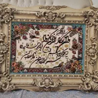 تابلوفرش