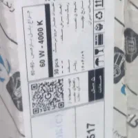 چراغ پانل پارامیس ۶۰×۶۰ ۶۰ وات