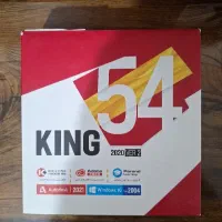 مجموعه نرم افزاری king 54