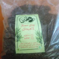 چای ممتاز لاهیجان