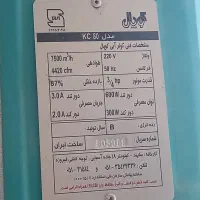 کولر آبی سلولوزی ریموت دار