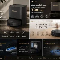 پیش نیاززندگی مدرن/جارورباتیکEcovacsT80 OMNI/اقساط