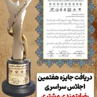 پردرآمدترین شغل خانگی کارباگوشی برای بانوان