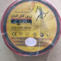 سیم برق و کابل برق جفتی 3 میلیون