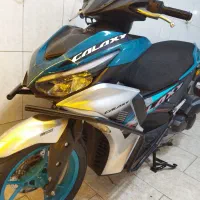 ایروکس گلگسی