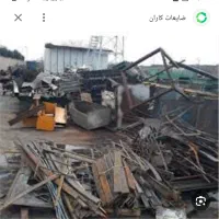 خریدارضایعات