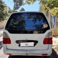 ون سیبا فروشی فوری بعلت نیاز مالی