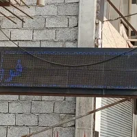 تابلو روان یکطرفه