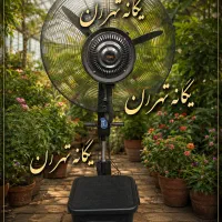 پنکه مهپاش مه پاش65 75خانه سبز مه ساز رطوبت سازN95