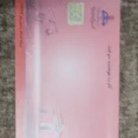 گم شدن کارت سوخت