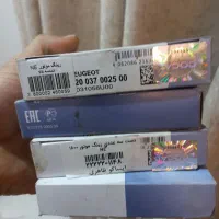 رینگ موتور مناسب برای پژو وسمند۱۸۰۰